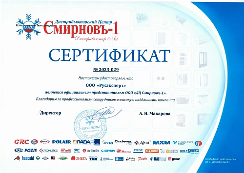 Ларь-бонета морозильная GRC G 2100 ВЕ — изображение 2